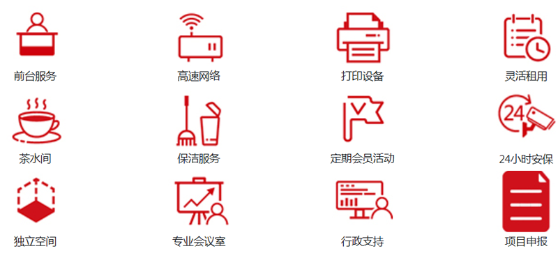 企業(yè)服務-寧夏海沃空間企業(yè)管理有限公司-銀川共享辦公空間-聯(lián)合辦公室出租-商務中心寫字樓租賃-.png