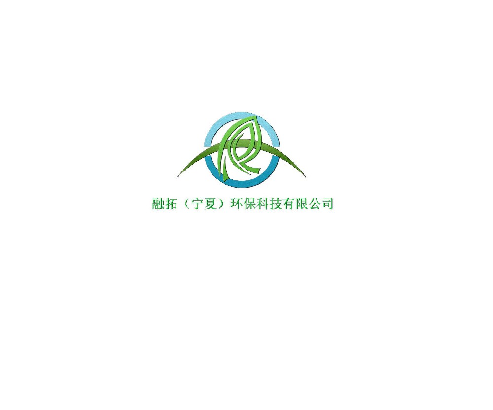 融拓（寧夏）環(huán)?？萍加邢薰? width=